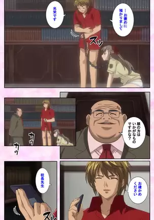 Osananajimi to dokyusei Kanzenban