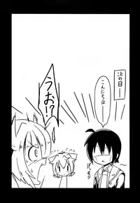 (C93) [Akaao (HiRoB816)] N. KITTY No Limit (GJ-bu)