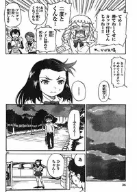 domina no do ch6 raw