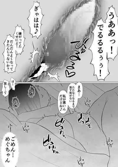 If only I had sex sooner... $1 billion if I could have held out...