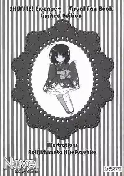 SHUFFLE! Essence+ Visual Fanbook