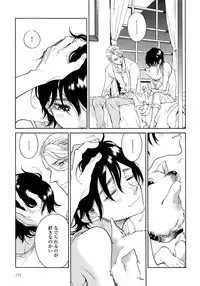 [Arai Yoshimi] Yupiteru Ni Onegai