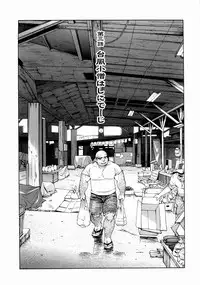 [Senkan Komomo] The Sun is Calling