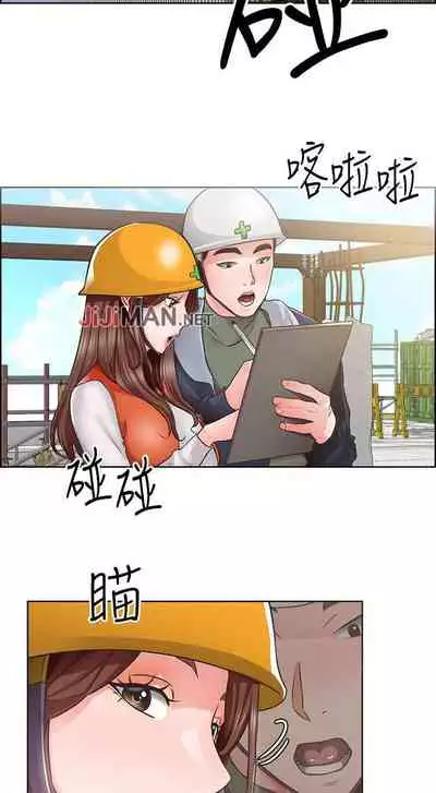 【周三连载】诚徵粗工（作者：豆沙&雲河尹） 第1~12话