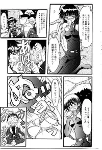 [Fujimiya Hiroshi] Kokumaro