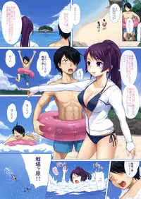 (C82) [Aoiten (Aoten)] Hitagi ni Mitore 2 (Bakemonogatari)