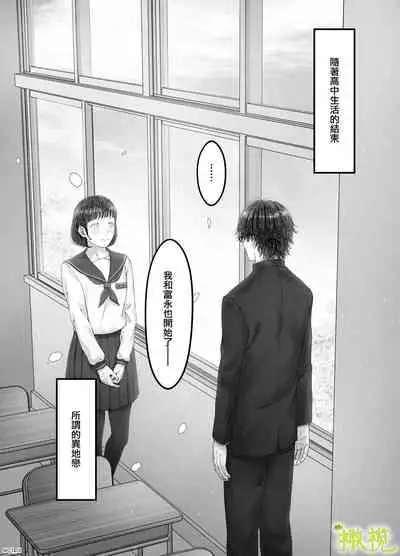 「 tisati、」｜「小幸、」