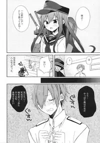 (Houraigekisen! Yo-i! 17Senme!) [ciaociao (Araki Kanao)] Sensenridatsusengen (Kantai Collection -KanColle-)