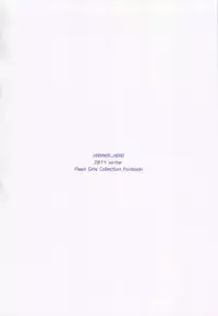 (C87) [HAMMER_HEAD (Makabe Gorou)] Спасибо за любовь ~Ai o Arigatou~ (Kantai Collection -KanColle-)