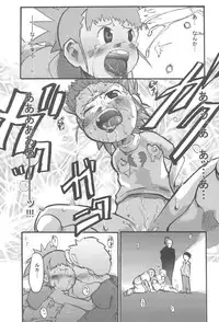 (SUPER11) [Bronco Hitoritabi (Various)] Atama no Warui Hon. (Digimon Tamers)