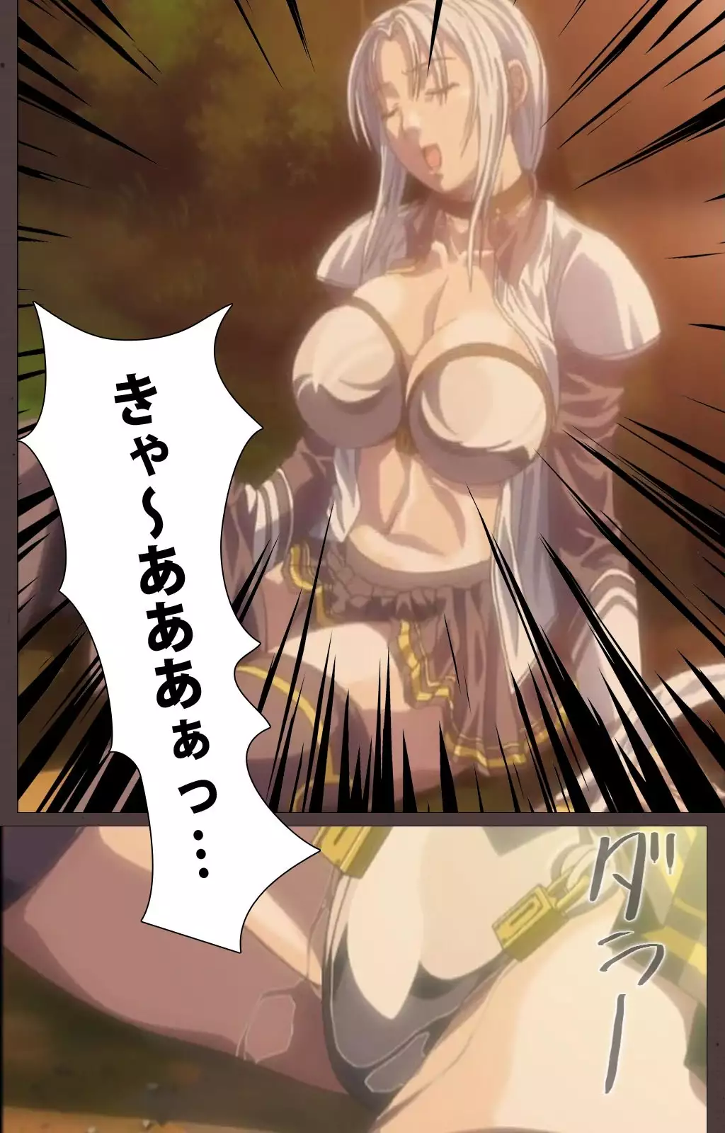 DISCIPLINE Daiyonshou Complete Ban