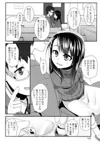 [Maeshima Ryou] Sugar☆Spot