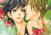 [Kamon Saeko] Senpai no Mizugi