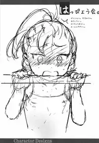 [Sasahara Yuuki] Naisho no Happyoukai. - A Secret Recital