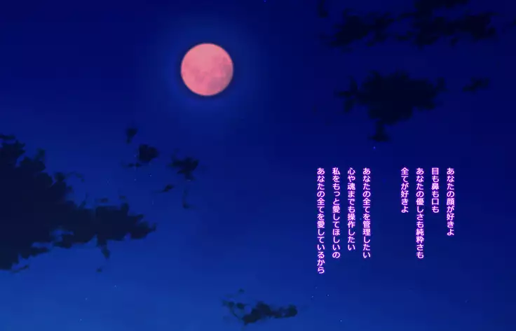 Yuri no Hanabira Amai Mitsu