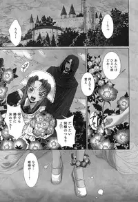 [Kashimada Shiki] Yuni-Hapi