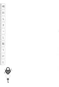 [Watanuki Ron] Ashita mo Kitto Omou Hito Ch. 1-9 [Chinese] [無邪気漢化組]