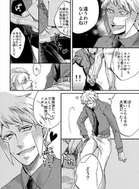 Nobori-san ga doemu de kudari-chan ga doesuna nobokuda hon (Pokemon)