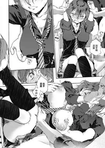 [Umashika] Shoko no Oku | 藏書室的深處 (COMIC HOTMILK 2021-11) [Chinese] [Digital]