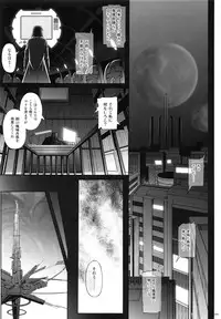 (C87) [Cyclone (Izumi, Reizei)] 1004N+ Cyclone no Soushuuhen (Various)