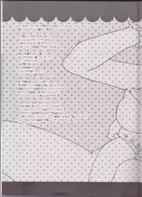 (Chou Manzoku) [Soraironoenogu (Kanei Yoh)] Datte Kemono da mono. (Yu-Gi-Oh 5D's)