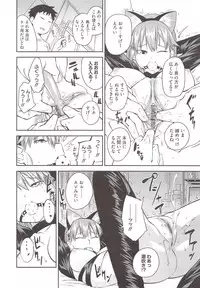 [Shimimaru] JUNK LAND