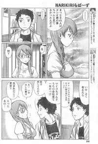 Monthly Vitaman 2006-10