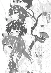 [Dasshifunnyuu] RANDOM.NP (Original)