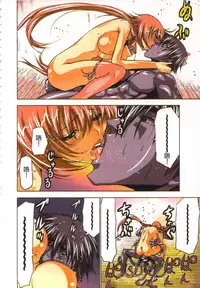 [Yamamoto Luna, Aoi Shou] Seikan Reikan Miko Shoujo Mikoman 1 | 淫水小巫女退魔行 1 [Chinese]