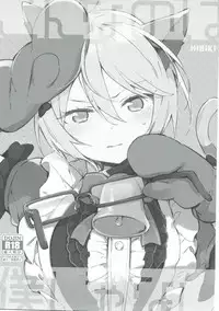 (C93) [TOZAN:BU (Fujiyama)] TOZAN:BU Soushuuhen (Various)