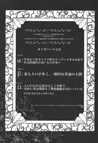 (Chou Ore no Turn 2019) [Linen (Suuho)] Unmei ni wa Narenai (Yu-Gi-Oh! VRAINS)