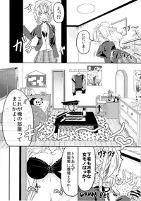 (C89) [TSF no F (Various)] TSF no F no Hon Sono 2