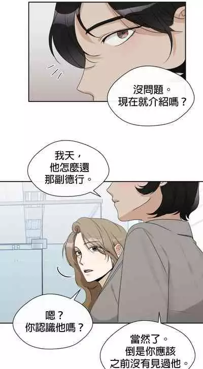 [Goshoo] Sweet Dream Ch.00-08甜蜜的梦~梦中甜蜜的陷阱~Ch.00-08[Chinese] [橄榄汉化组]