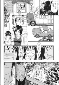 (CSP4) [Studio Wallaby (Kura Oh)] TAIHO++ file02 (You're Under Arrest!)