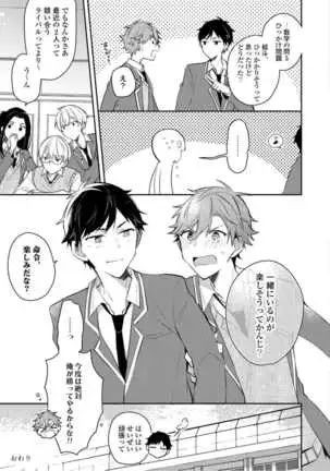 Lian Qing Jiang Fu rabugemu[(Da - Zhao Gu kotori