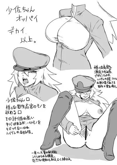 Red Tag Episode 7 Part 2