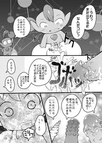 (Puniket 17) [PalePink! (Sakurabe Notos)] Pink no Pocchi to Pantsu (Net Ghost PiPoPa)