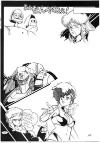 [Studio Narazuke (Various)] HAKKIN JIDAI III (Various)