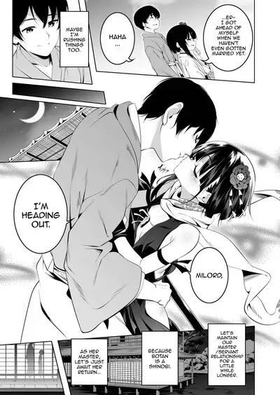 Koushoku no Chuugi Kunoichi Botan