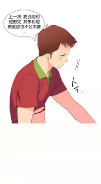 [Rozer] A World that I Rule | 我统治的世界 Ch.1-33 [Chinese]