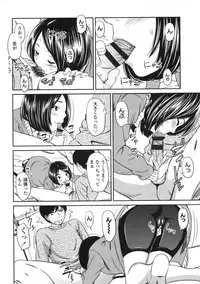 [Onizuka Naoshi] morning view