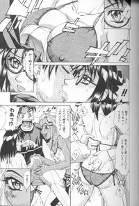 [Makibe Kataru] Asshukukan