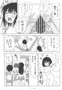(C84) [Chimee House (Takapi)] Chiru Roshutsu 5