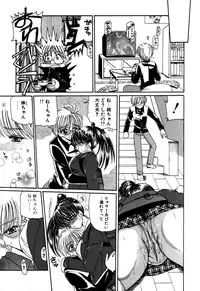 [Kurikara] Mahou Trouble