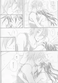 (SPARK10) [STAR FALL (Aono)] TELL ME (Free!)