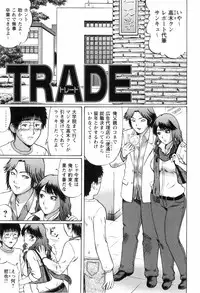 [Nitta Jun] Doutei Yuugi