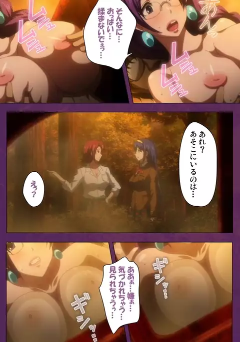 Jutaijima Special Complete Ban