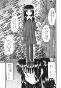 [Narusawa Aya] Kodomo no Mama ja Tsumaranai!