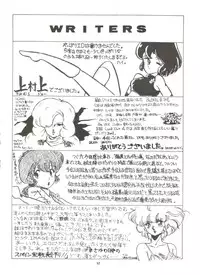 [Alps (Various)] Look Out 3R (Various)