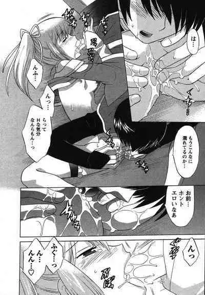 Colorful Commune Vol. 2